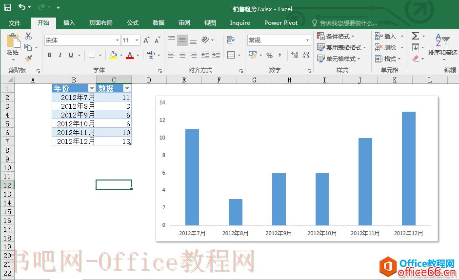 OneNote 如何嵌入文件