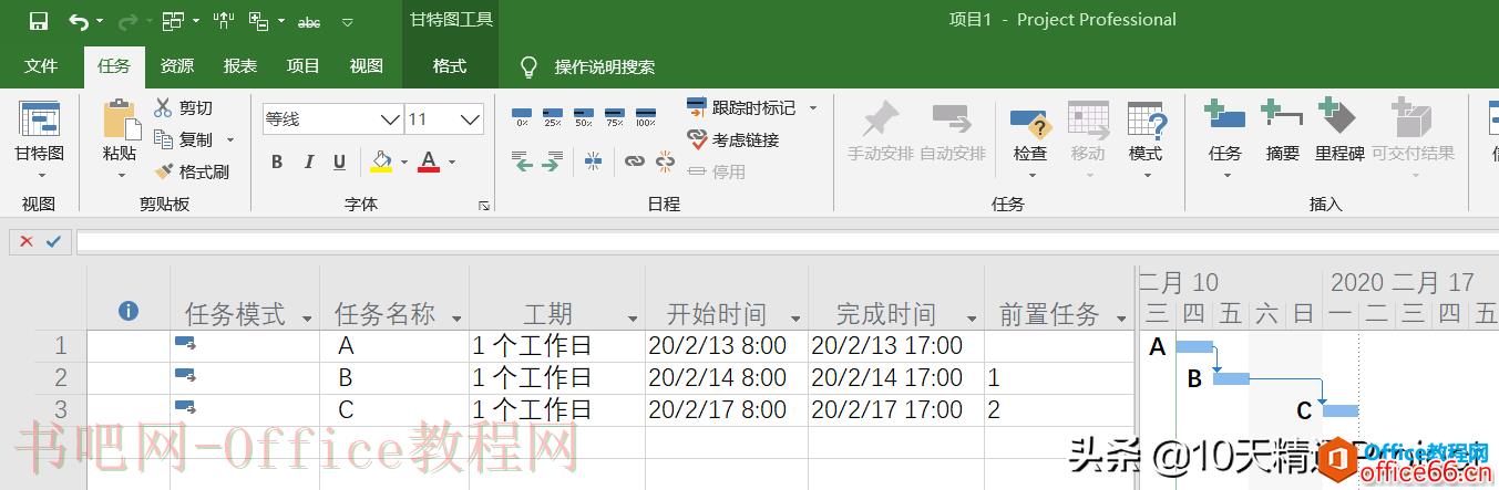 如何直观看到Project每一步操作对整个计划的影响