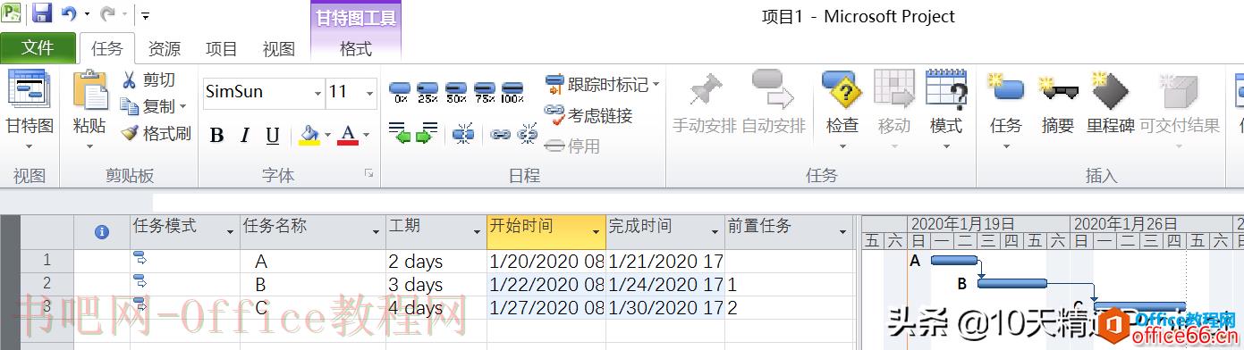 「Project教程」多个项目调用共享资源库