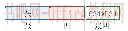 excel 学习笔记 (初识公式与函数)