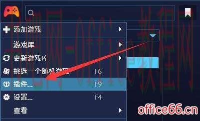 playnite主题下载教程
