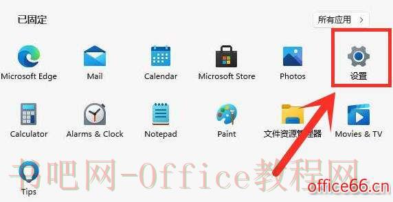 如何解决 Win11 启动缓慢的问题？