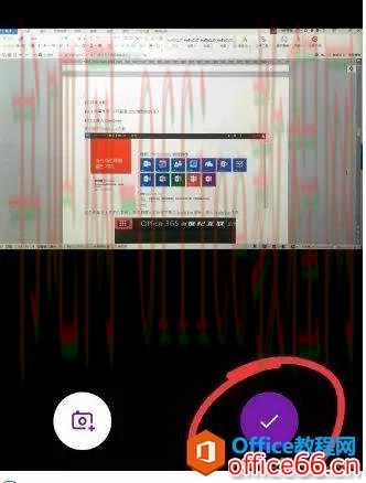 OneNote 如何让你的工作、生活更条理