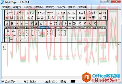 如何能够将MathType积分符号设置成斜体吗