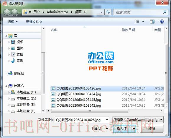 手把手教你用PowerPoint2007制作音乐相册