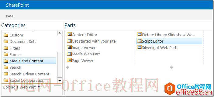 SharePoint 如何新建项目字段自动加载上次保存值