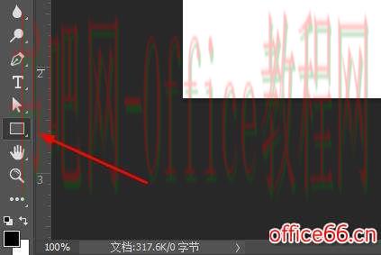 ps怎么画五角星详细操作教程