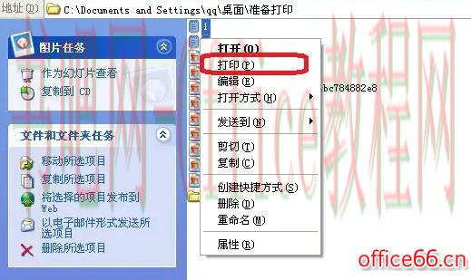 pdffactory怎么用