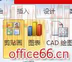 如何在Visio 中插入图表