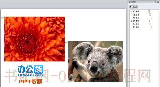 巧用PowerPoint2010动画刷快速设置动画效果