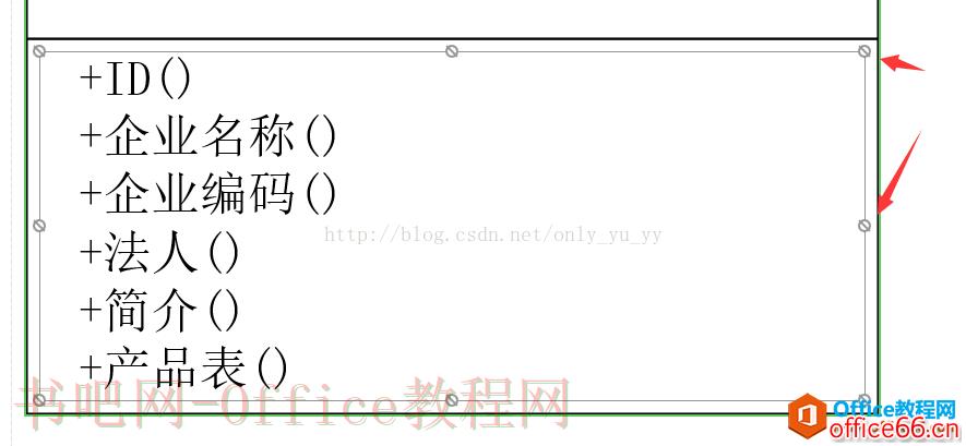 Visio 如何调整锁定图像大小