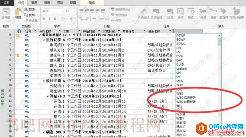 Project后置任务03.png