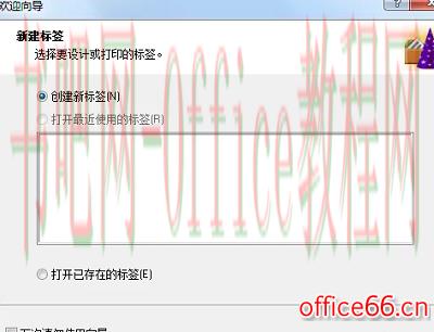 nicelabelpro怎么设置标签