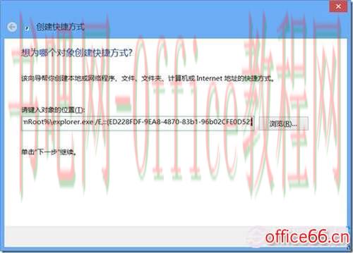 如何迅速调用win8游戏管理器