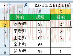 公式中的小逗号,一不留神就出错