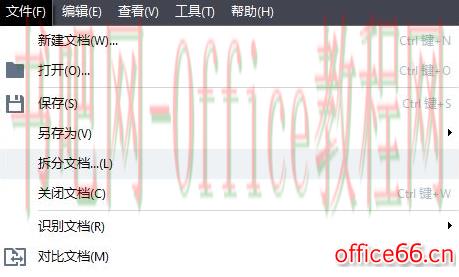 abbyy怎么拆分pdf