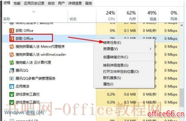 win10开机后内存占用高怎么做