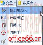 nicelabel怎么批量打标签