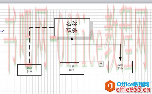 Visio 中打开图形保护的具体操作过程