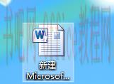 word2010怎样设置页码页数？