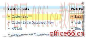 SharePoint 内容类型(Content Type)