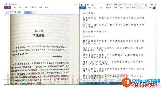 从图片复制文本