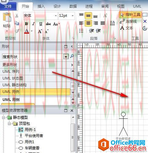 Visio 中出现网格线不显示的详细解决步骤