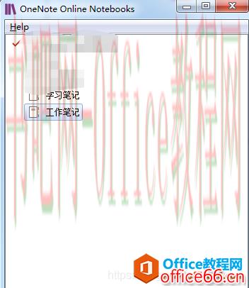打开OneNote 2016提示“无法使用个人账户在此登录，请改用工作或学校账户”的解决方法