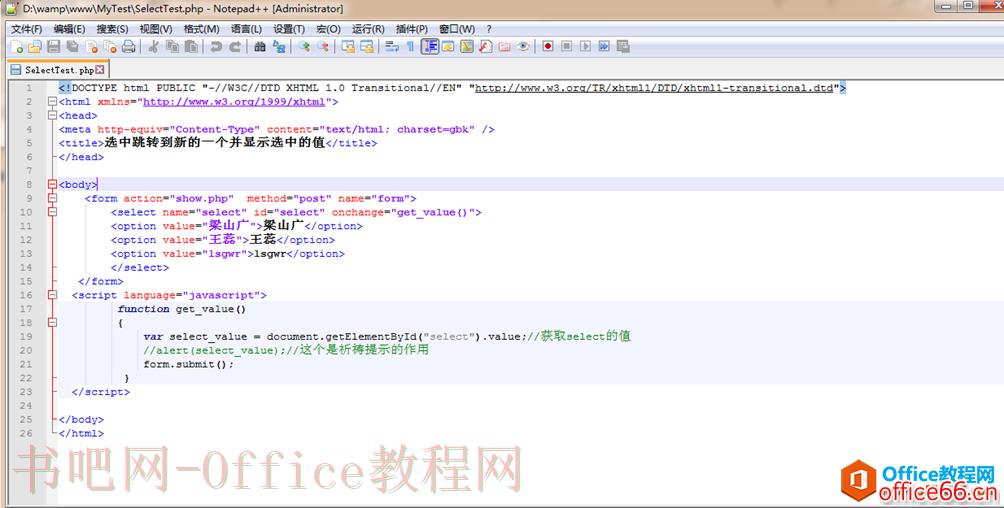 如何在OneNote 2013中粘贴高亮的代码