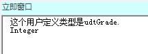 excel怎么定义用户类型