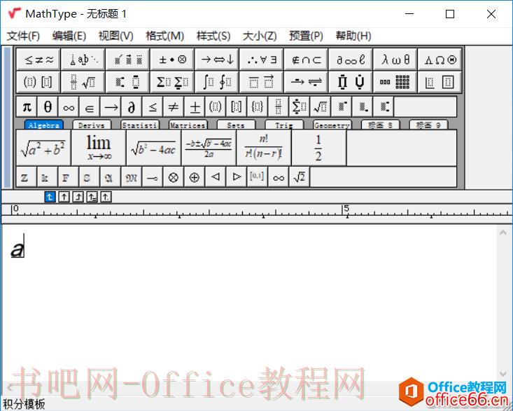 如何在MathType输入手写体a