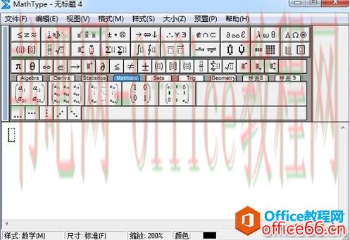 手把手教你高效使用MathType