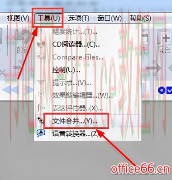 goldwave怎么把两个音乐合在一起