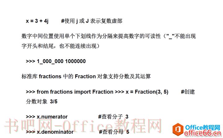 OneNote+ Mindmaster完美搭配使用图解详细教程