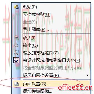 bartender怎么设置标签大小