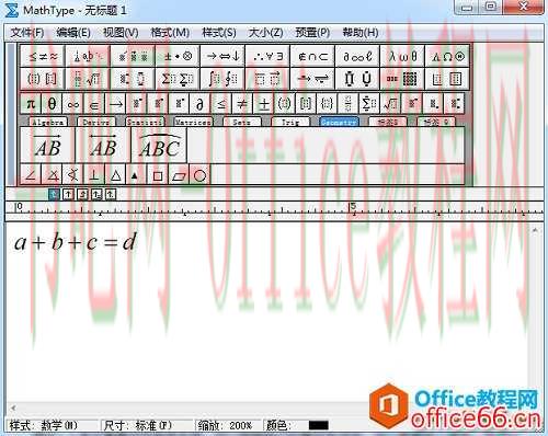 MathType怎么给公式加三角着重号
