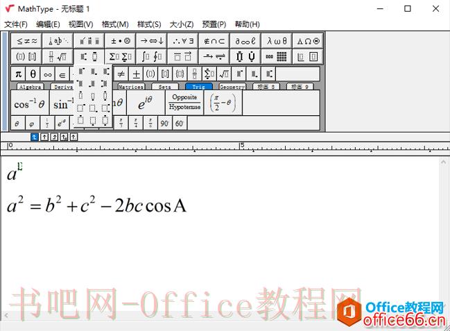 MathType中如何输入余弦函数