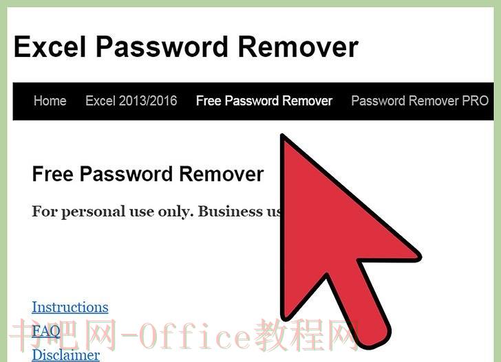如何打开有密码保护的Excel文件