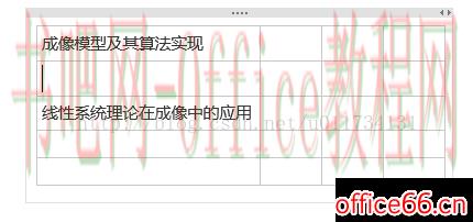 onenote 中表格插入行和列的问题解决方法