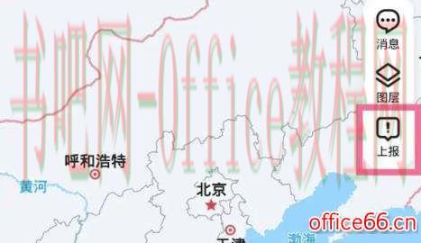腾讯地图修改自己的店铺信息方法