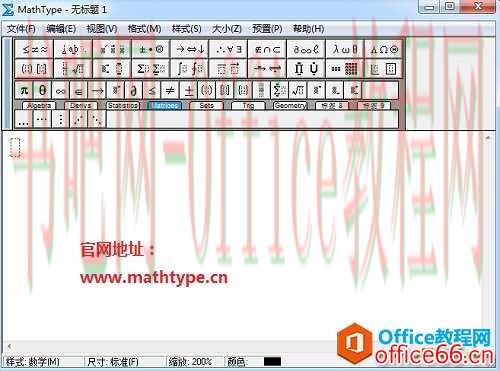 MathType标签栏为什么不见了