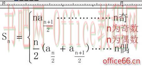 MathType无法输入某些汉字怎么办
