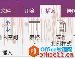 onenote如何同时移动图片和绘图