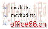 OneNote 英文默认字体修改方法图解详细教程