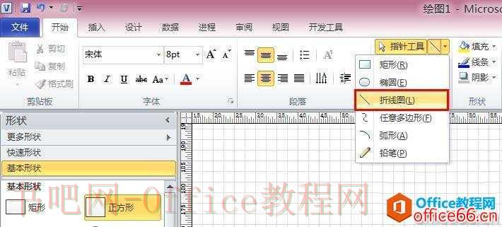 Visio 绘制三维正方体图形的具体流程图解教程