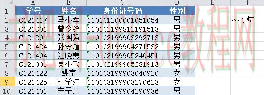 财务必须熟练使用的15个函数公式,超详细参数详解+举例!