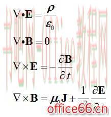 手把手教你利用MathType输入麦克斯维方程组微分形式