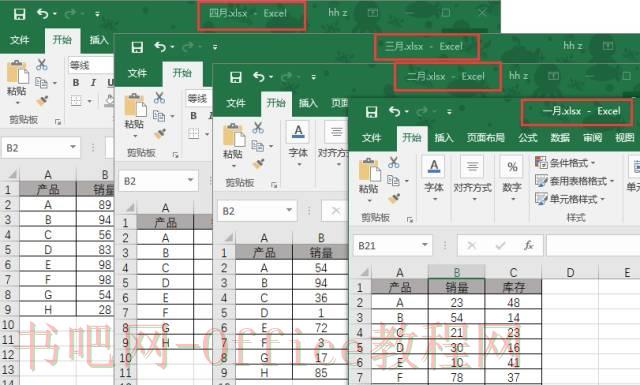 多个excel工作簿里面的数据如何统计？