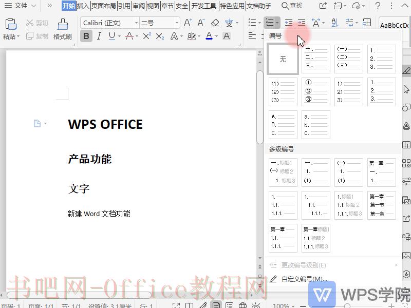 录制_2019_09_26_14_13_11_959.gif