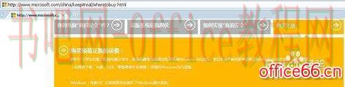 windows 8 1中文版是企业版还是专业版